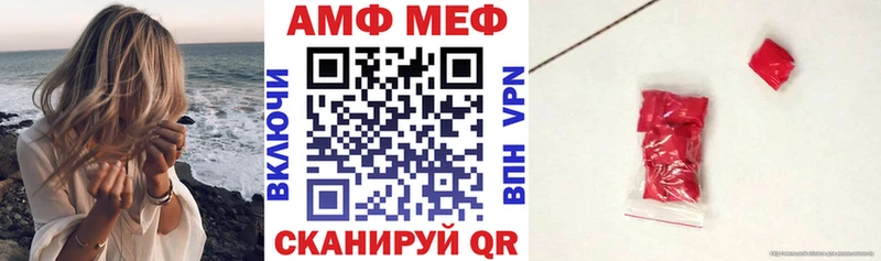 дарк нет наркотические препараты Закаменск АМФ 98%