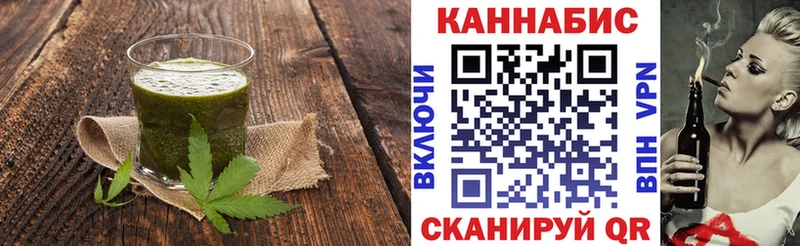Canna-Cookies конопля Закаменск