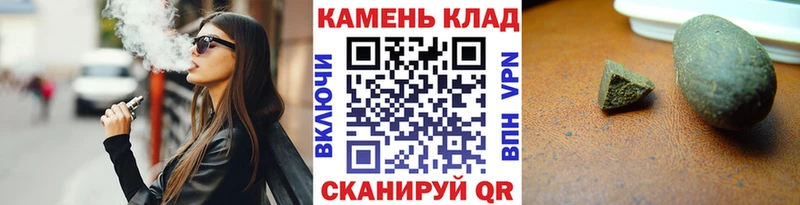 Гашиш гашик  hydra как зайти  Закаменск  закладка 