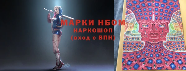 PSILOCYBIN Алексеевка