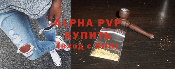 Альфа ПВП Пролетарск