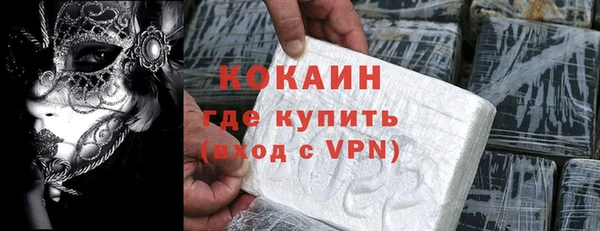 кокаин перу Алексин