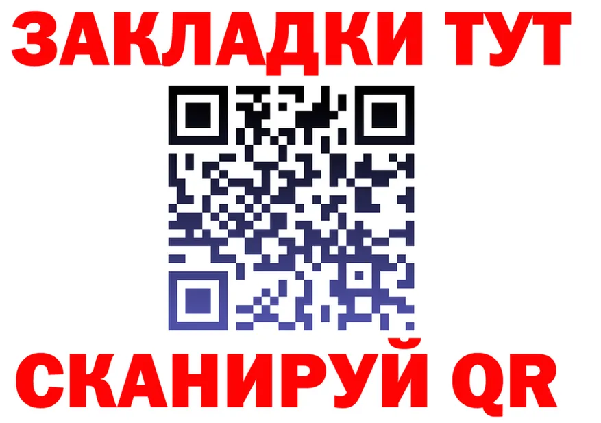 ТГК вейп рабочий сайт даркнет blacksprut Закаменск