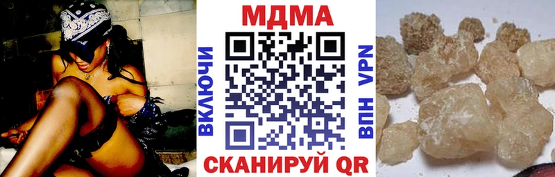 МДМА Molly  mega зеркало  Закаменск 