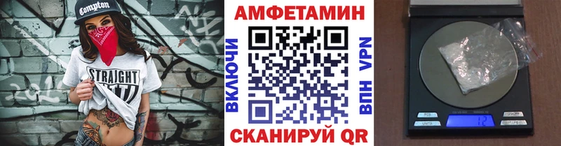 как найти закладки  Закаменск  Метамфетамин мет 